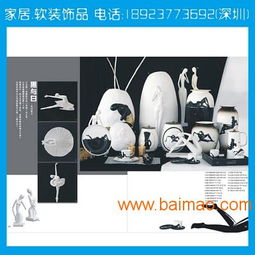 廣州與深圳家居飾品批發市場全解析 從生產廠家到價格指南