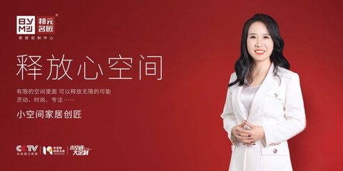 口碑致勝 2023“華騰杯”全屋定制消費者喜愛十大品牌榮耀揭曉